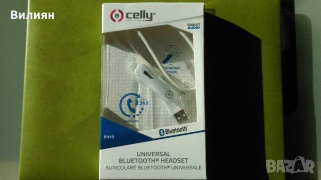 Безжична Bluetooth слушалка ''BH10 Celly''