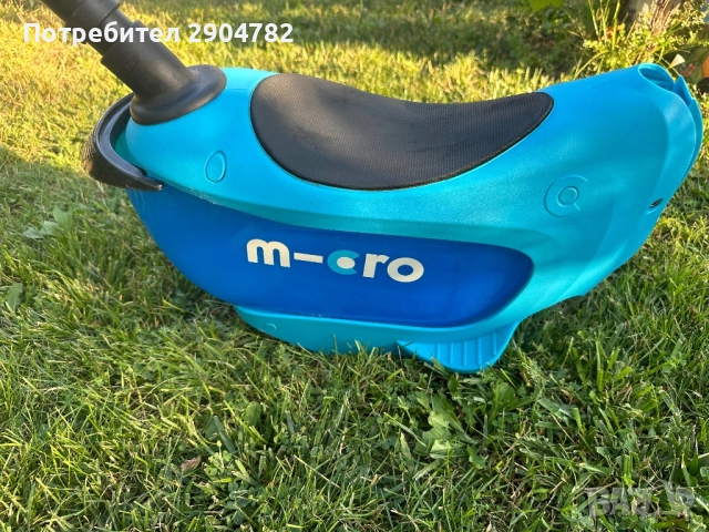 Тротинетка Micro Mini 2 Go Deluxe Plus Blue , снимка 4 - Детски велосипеди, триколки и коли - 51631992