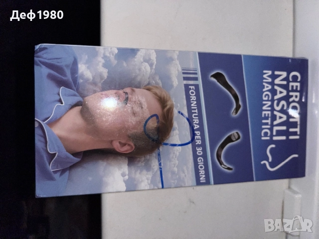 Лепенки против хъркане