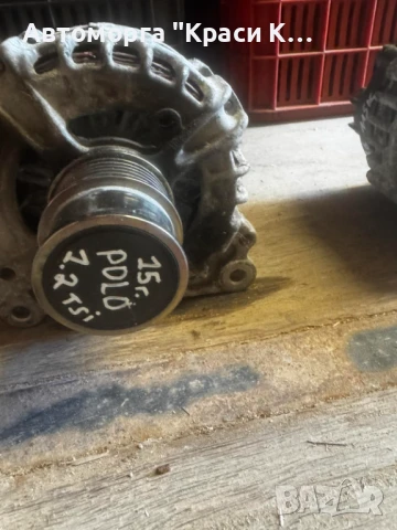 04C903023L динамо за VW POLO 2015г. 1.2tsi