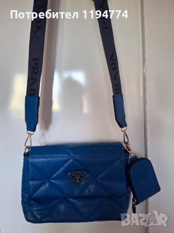 Чанти 2 модела