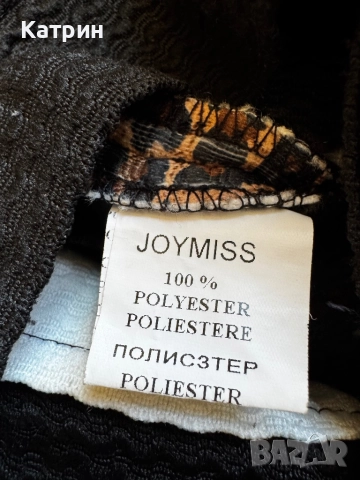 Дамска рокля тигрова, снимка 4 - Рокли - 51788405