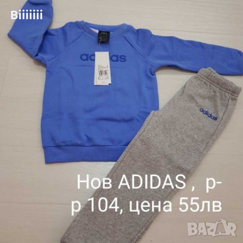 Нови маратонки ADIDAS естествена кожа и др., снимка 13 - Детски маратонки - 28291524