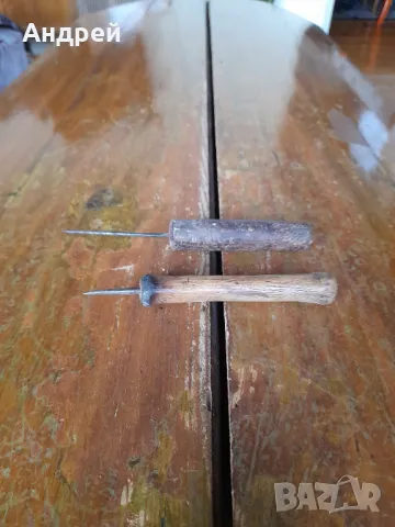 Старинно шило,шила #2