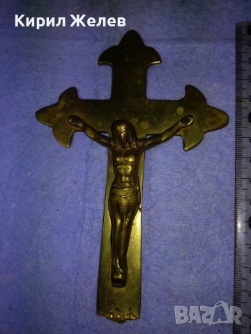 Старо КРАСИВО МЕСИНГОВО РАЗПЯТИЕ КРЪСТ За СТЕНА или НАСТОЛНО 42742, снимка 15 - Декорация за дома - 43875868