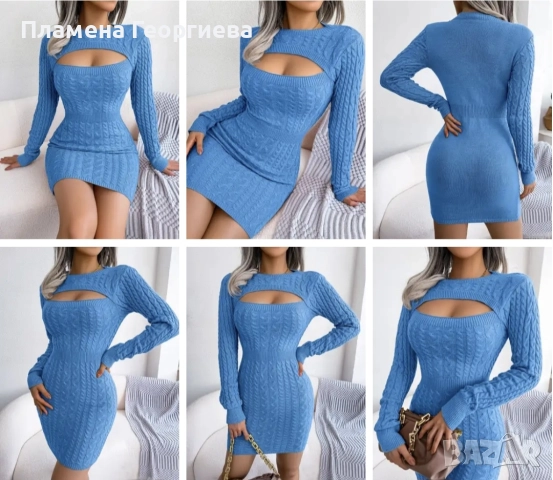 Плетена рокля в синьо , снимка 2 - Рокли - 52849365