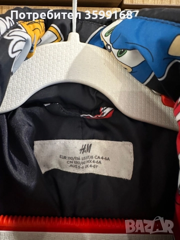 Детско яке соник , снимка 5 - Детски якета и елеци - 52748645