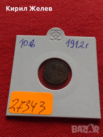 Монета 1 стотинка 1912г. Царство България за колекция - 27343, снимка 10 - Нумизматика и бонистика - 35267022