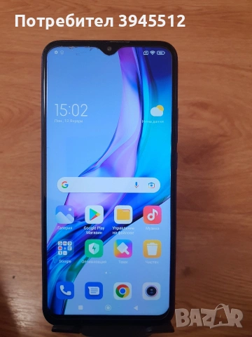 Redmi 9 64/4+1