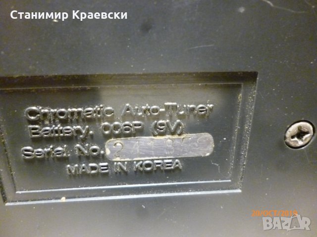 Intune ax-500 guitar tuner - vintage, снимка 5 - Други - 26829304