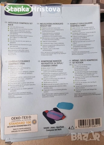 Терапевтичен колан за лумбално здраве, снимка 5 - Други - 50794149