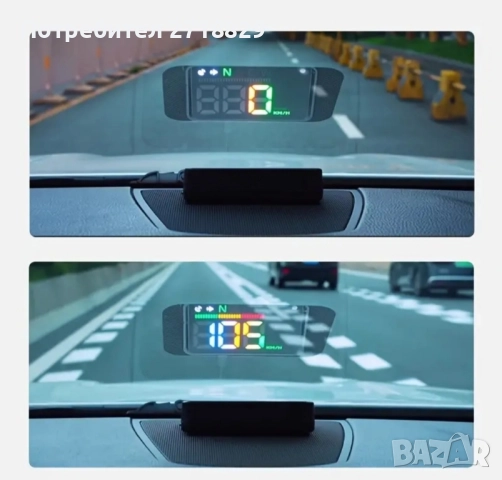 Автомобилен Head Up Display( HUD). Универсален. Универсален цифров Спидометър КМ/Н, снимка 3 - Аксесоари и консумативи - 51549166