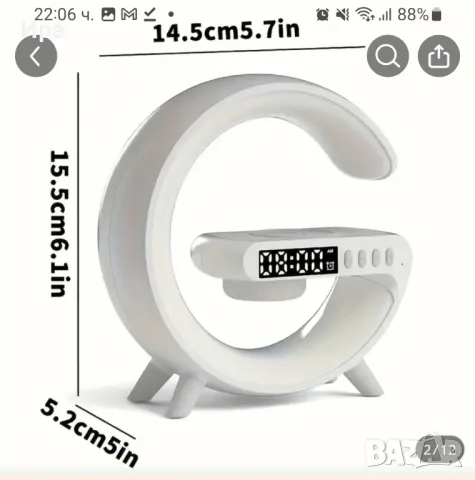 Безжичен високоговорител със зарядно, снимка 3 - Настолни лампи - 49185717