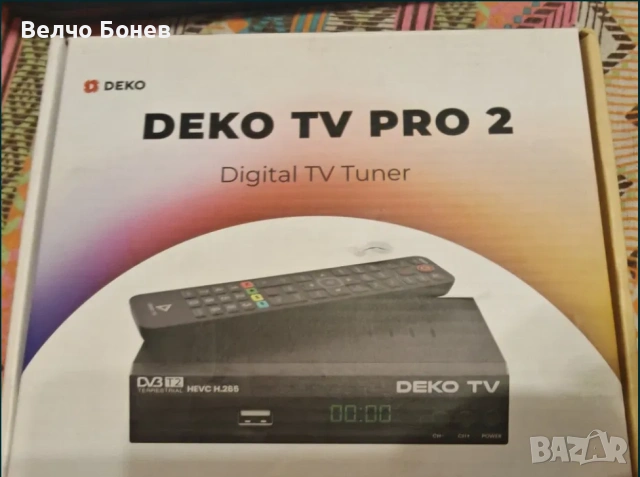 Декодери за цифрова телевизия - нови, тествани, висок клас!