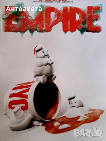 Английски филмови списания, 2024 г., снимка 5 - Списания и комикси - 44907620