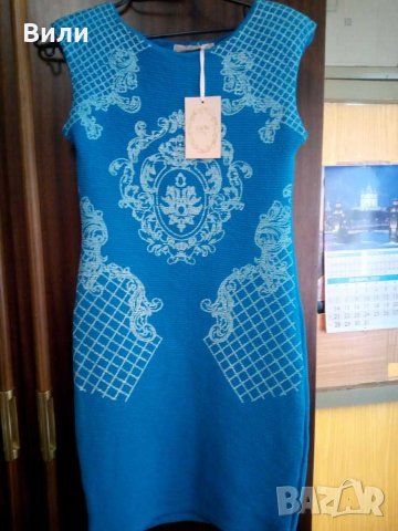 Ефектна рокля -НОВА