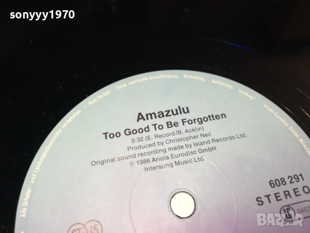 AMAZULU-ВНОС ENGLAND ПЛОЧА 2808251711, снимка 13 - Грамофонни плочи - 51525203
