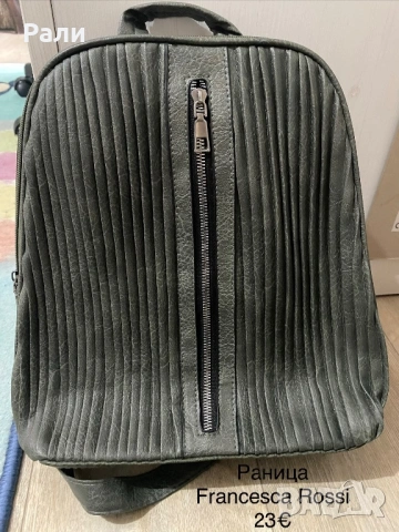 Чанта , раница , снимка 2 - Чанти - 53462761