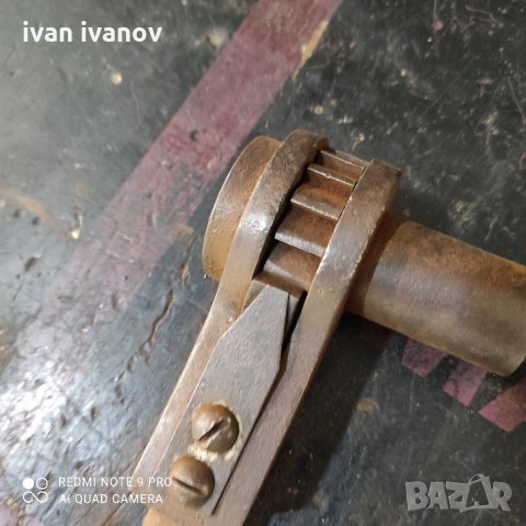 Тричотка, снимка 4 - Ключове - 33678325