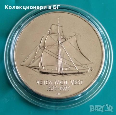 5 КРОНИ 1975 ГОДИНА - НОРВЕГИЯ