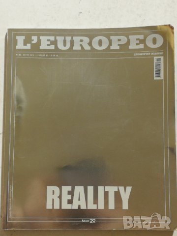L'Europeo ЛЕуропео Списание - "Reality' бр.№31 април 2013г. , снимка 1 - Списания и комикси - 32379549
