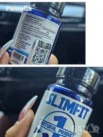 Добавка за отслабване Slimfit, снимка 2 - Хранителни добавки - 47295964