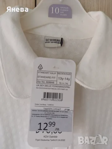 3 блузи LC Waikiki с дълъг ръкав и якичка + риза 13-14г, снимка 2 - Детски ризи - 47486585