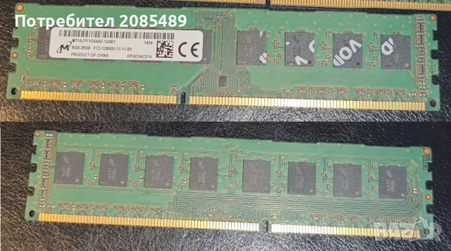 Рам DDR3 8GB 1600MHz