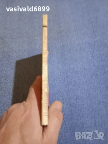 Владко Мурдаров - Начини за употреба на словото , снимка 2 - Специализирана литература - 48484121