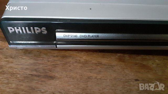 Филипс Philips DVD PLAYER DVP 5140 12 BIT, работещ, с оригиналното дистанционно, снимка 2 - Плейъри, домашно кино, прожектори - 43533807