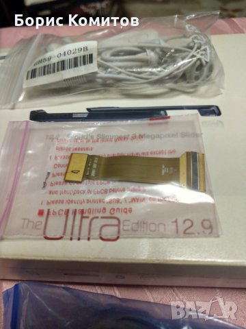 Продавам запазени телефони Самсунг Д900 и Д900и, снимка 16 - Samsung - 34174255