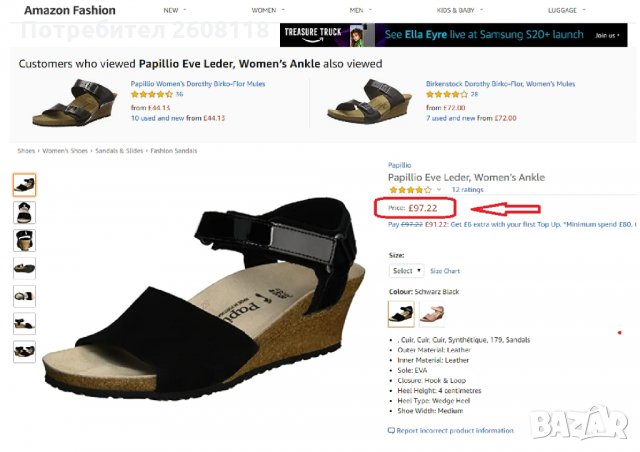 НОВИ сандали Papillio Eve на Birkenstock, снимка 9 - Сандали - 28577927