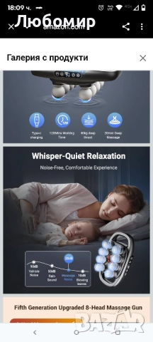 Комплект от 16 масажни пистолета с 8 глави, перкусионен масажор за дълбоки тъкани с 16 , снимка 5 - Масажори - 51936322