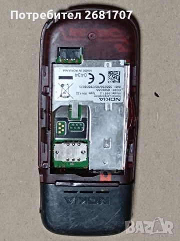 телефон Нокия 1661-1, снимка 2 - Nokia - 52202879