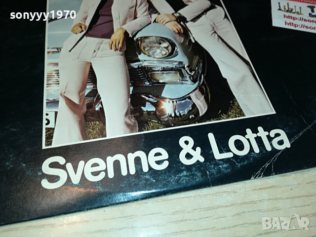 SVENNE & LOTTA-MADE IN DENMARK 1804221805, снимка 2 - Грамофонни плочи - 36499009