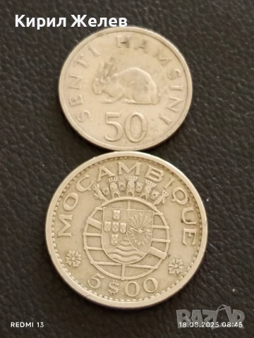 Две монети 5 ескудо 1973г. Мозамбик / 50 филца 1966г. Танзания за КОЛЕКЦИЯ 25353