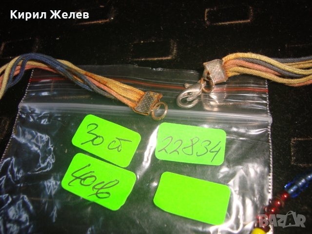 СТАРО МЪНИСТЕНО КОЛИЕ ОГЪРЛИЦА РЪЧНО НИЗАНИ ЦВЕТНИ МЪНИСТА 22834, снимка 6 - Колиета, медальони, синджири - 33434867