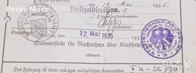 нсю ос 201 nsu os 201, снимка 9 - Мотоциклети и мототехника - 51590322