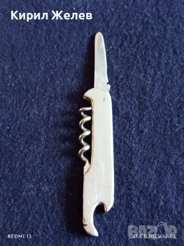 Старо джобно ножче от соца ВИНПРОМ за КОЛЕКЦИЯ ДЕКОРАЦИЯ БИТОВ КЪТ 70741, снимка 4 - Други ценни предмети - 49708525