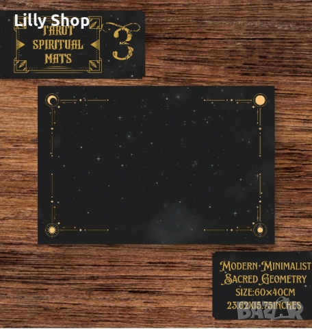 Таро подложки от винил черна в 11 варианта 60х40см, снимка 5 - Други стоки за дома - 53072159