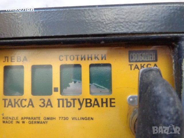 Ретро таксиметров апарат марка kienzle ARGO модел 1970те на Български ез., снимка 6 - Аксесоари и консумативи - 28026416