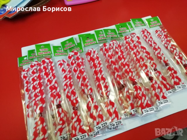 МАРТЕНИЦИ НА ЕДРО - №229 - МОДЕЛ 2026 , снимка 3 - Други - 51442055