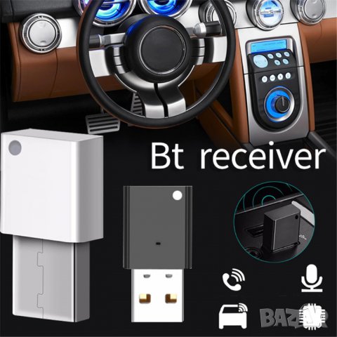 Блутут Авто Хендсфрий Донгъл / Bluetooth USB Адаптер за кола , снимка 8 - Аксесоари и консумативи - 26706800