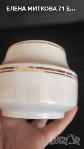 Български порцелан-плато и захарница, снимка 8 - Други - 41768512