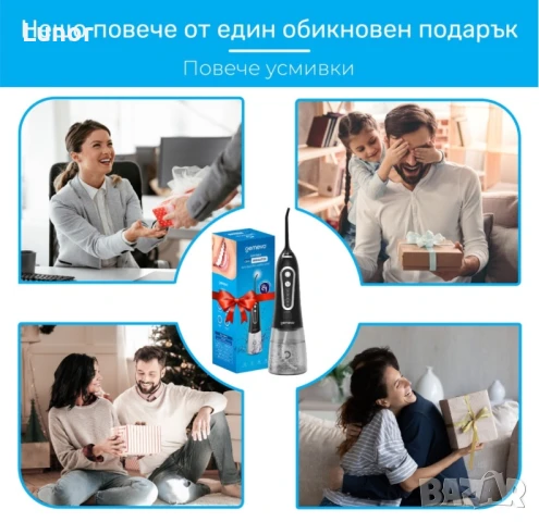 Професионален иригатор за уста Gemevo, снимка 9 - Други - 51085752