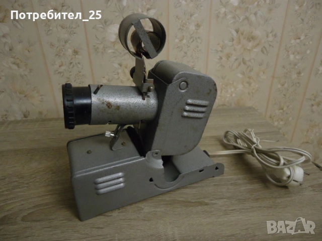 Прожекционен апарат