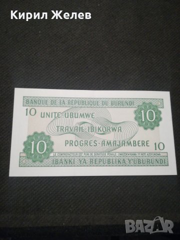 Банкнота Бурунди - 11454, снимка 3 - Нумизматика и бонистика - 27782865