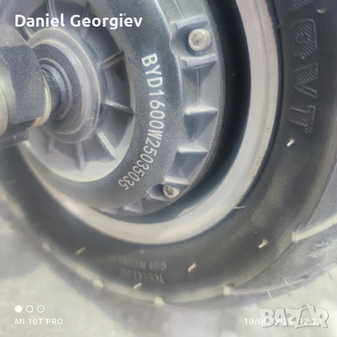 Електрическа тротинетка BOYUEDA Q7 PRO, снимка 6 - Мотоциклети и мототехника - 50618140