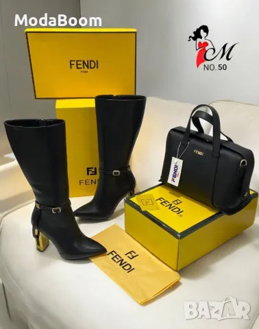 Fendi дамски комплекти