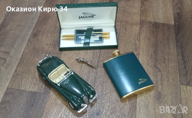 JAGUAR алуминиево варелче за уиски , снимка 15 - Антикварни и старинни предмети - 37774393